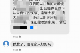 南乐南乐专业催债公司的催债流程和方法